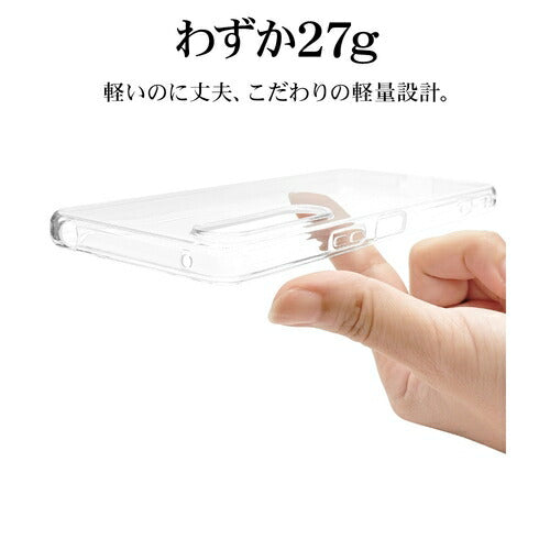 Xperia 1 VI用 ソフトケース TPU 耐衝撃吸収 クリア 透明 1.2mm ワイヤレス充電対応 エクスペリア ラスタバナナ 7963XP16TPCL