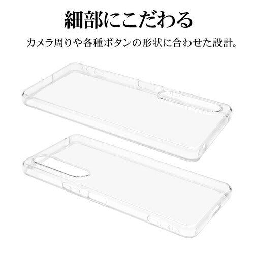 Xperia 1 VI用 ソフトケース TPU 耐衝撃吸収 クリア 透明 1.2mm ワイヤレス充電対応 エクスペリア ラスタバナナ 7963XP16TPCL
