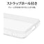 Xperia 1 VI用 ソフトケース TPU 耐衝撃吸収 クリア 透明 1.2mm ワイヤレス充電対応 エクスペリア ラスタバナナ 7963XP16TPCL