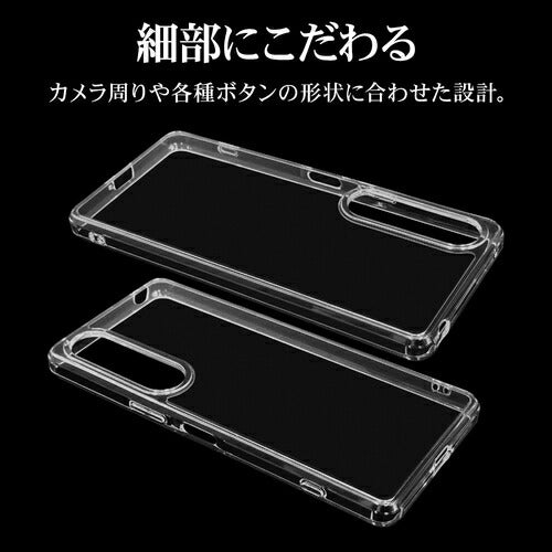Xperia 1 VI用 ハイブリッド RHINO ライノ 耐衝撃吸収 MIL規格 強い 頑丈 クリア 透明 表面硬度5H エクスペリア ラスタバナナ 7964XP16HACL