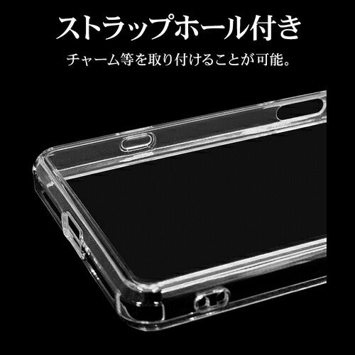 Xperia 1 VI用 ハイブリッド RHINO ライノ 耐衝撃吸収 MIL規格 強い 頑丈 クリア 透明 表面硬度5H エクスペリア ラスタバナナ 7964XP16HACL