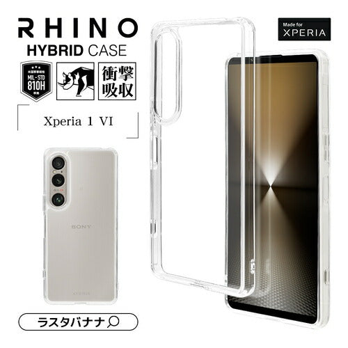 Xperia 1 VI用 ハイブリッド RHINO ライノ 耐衝撃吸収 MIL規格 強い 頑丈 クリア 透明 表面硬度5H エクスペリア ラスタバナナ 7964XP16HACL