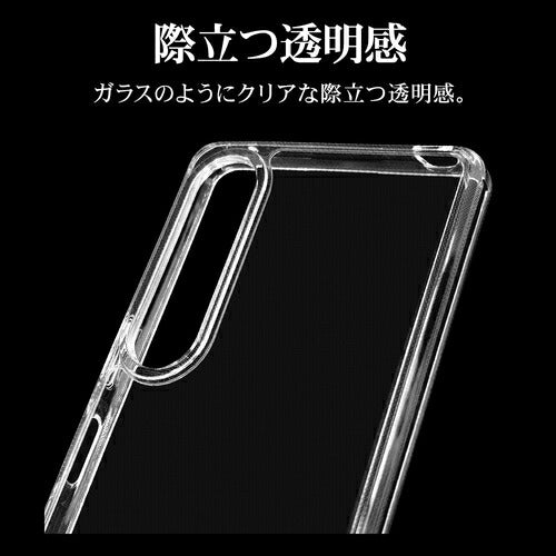 Xperia 1 VI用 ハイブリッド RHINO ライノ 耐衝撃吸収 MIL規格 強い 頑丈 クリア 透明 表面硬度5H エクスペリア ラスタバナナ 7964XP16HACL