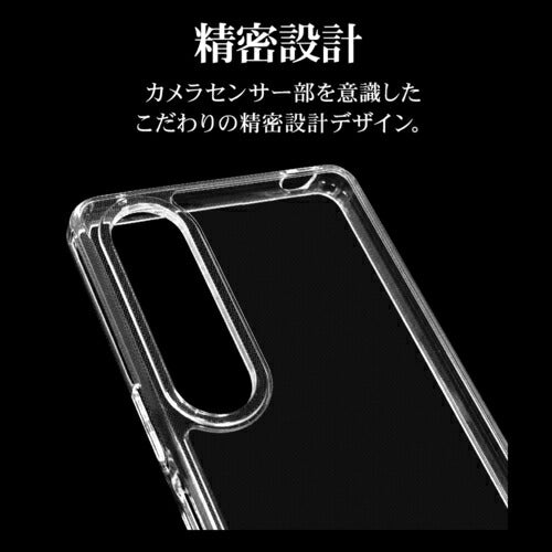 Xperia 1 VI用 ハイブリッド RHINO ライノ 耐衝撃吸収 MIL規格 強い 頑丈 クリア 透明 表面硬度5H エクスペリア ラスタバナナ 7964XP16HACL