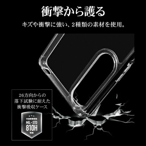Xperia 1 VI用 ハイブリッド RHINO ライノ 耐衝撃吸収 MIL規格 強い 頑丈 クリア 透明 表面硬度5H エクスペリア ラスタバナナ 7964XP16HACL