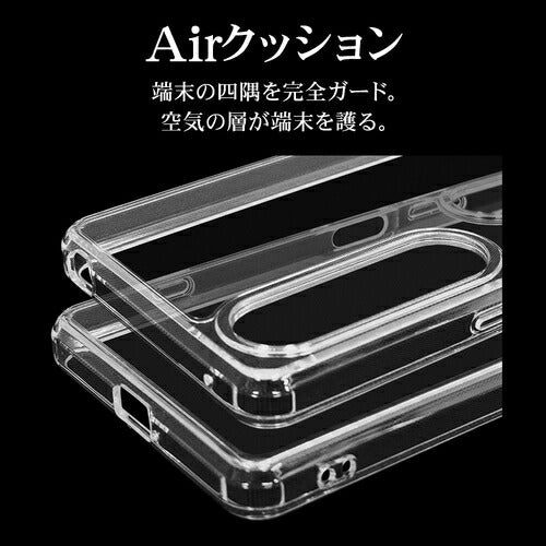 Xperia 1 VI用 ハイブリッド RHINO ライノ 耐衝撃吸収 MIL規格 強い 頑丈 クリア 透明 表面硬度5H エクスペリア ラスタバナナ 7964XP16HACL