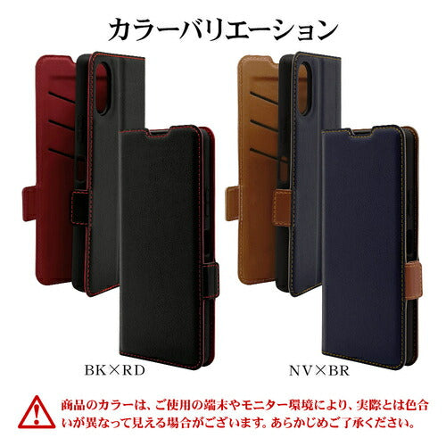 Xperia 10 VI用 手帳型 薄型 カード入れ おしゃれ スタンド機能 シンプル サイドマグネット エクスペリア BK RD ラスタバナナ 7965XP106BSMBKR