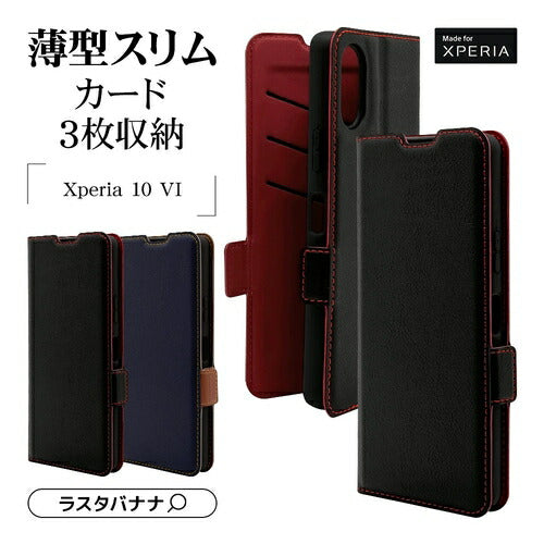 Xperia 10 VI用 手帳型 薄型 カード入れ おしゃれ スタンド機能 シンプル サイドマグネット エクスペリア BK RD ラスタバナナ 7965XP106BSMBKR