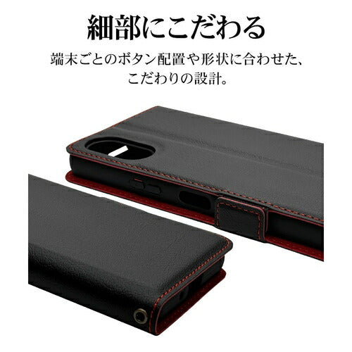 Xperia 10 VI用 手帳型 薄型 カード入れ おしゃれ スタンド機能 シンプル サイドマグネット エクスペリア BK RD ラスタバナナ 7965XP106BSMBKR