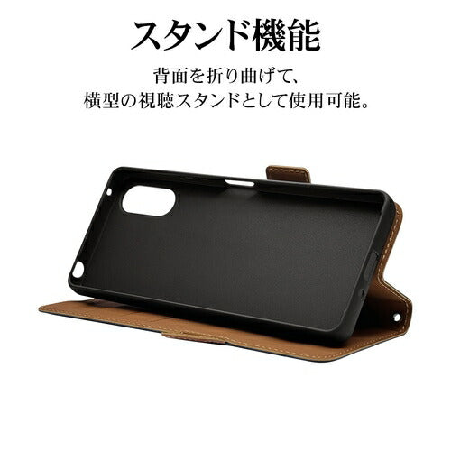 Xperia 10 VI用 手帳型 薄型 カード入れ おしゃれ スタンド機能 シンプル サイドマグネット エクスペリア NV BR ラスタバナナ 7966XP106BSMNVB