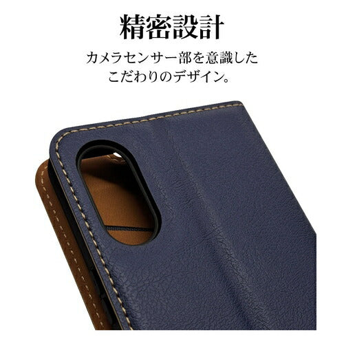 Xperia 10 VI用 手帳型 薄型 カード入れ おしゃれ スタンド機能 シンプル サイドマグネット エクスペリア NV BR ラスタバナナ 7966XP106BSMNVB