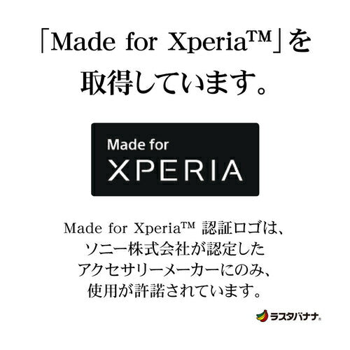 Xperia 10 VI用 手帳型 薄型 カード入れ おしゃれ スタンド機能 シンプル サイドマグネット エクスペリア NV BR ラスタバナナ 7966XP106BSMNVB