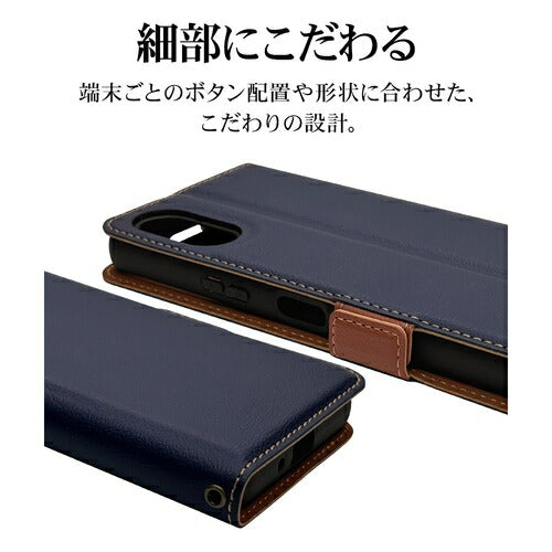 Xperia 10 VI用 手帳型 薄型 カード入れ おしゃれ スタンド機能 シンプル サイドマグネット エクスペリア NV BR ラスタバナナ 7966XP106BSMNVB