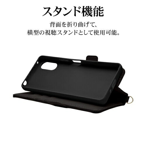 Xperia 10 VI用 手帳型 カード入れ おしゃれ スタンド機能 シンプル ハンドストラップ付き マグネット式 ブラック エクスペリア ラスタバナナ 7967XP106BHSBK