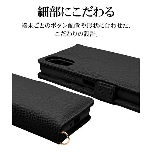 Xperia 10 VI用 手帳型 カード入れ おしゃれ スタンド機能 シンプル ハンドストラップ付き マグネット式 ブラック エクスペリア ラスタバナナ 7967XP106BHSBK