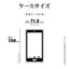 Xperia 10 VI用 ソフトケース TPU 耐衝撃吸収 クリア 透明 1.2mm エクスペリア ラスタバナナ 7969XP106TPCL