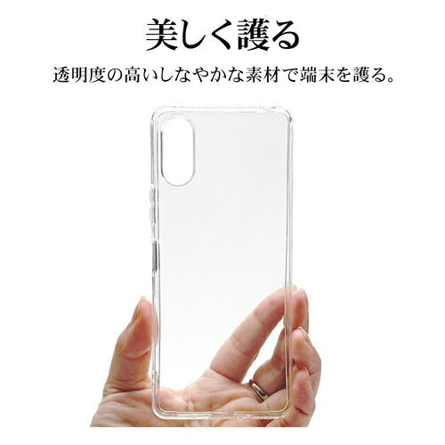 Xperia 10 VI用 ソフトケース TPU 耐衝撃吸収 クリア 透明 1.2mm エクスペリア ラスタバナナ 7969XP106TPCL