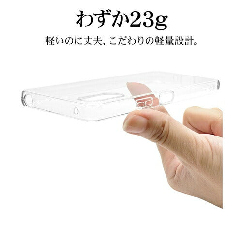 Xperia 10 VI用 ソフトケース TPU 耐衝撃吸収 クリア 透明 1.2mm エクスペリア ラスタバナナ 7969XP106TPCL