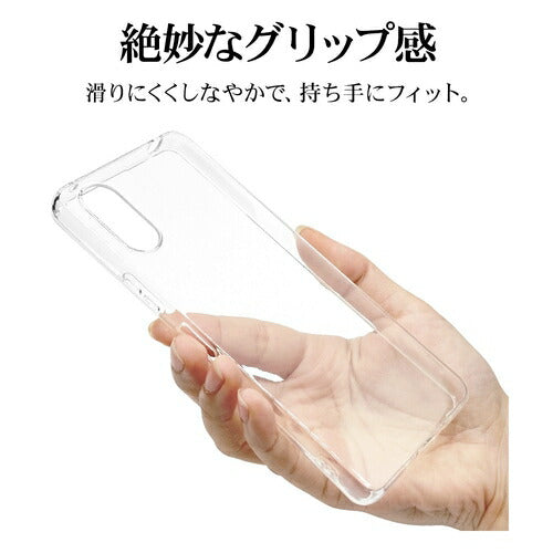Xperia 10 VI用 ソフトケース TPU 耐衝撃吸収 クリア 透明 1.2mm エクスペリア ラスタバナナ 7969XP106TPCL