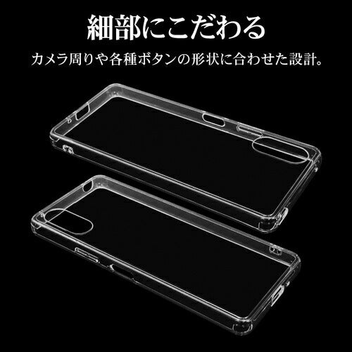 Xperia 10 VI用 ハイブリッド RHINO ライノ 耐衝撃吸収 MIL規格 強い 頑丈 クリア 透明 表面硬度5H エクスペリア ラスタバナナ 7970XP106HACL