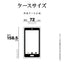 Xperia 10 VI用 ハイブリッド RHINO ライノ 耐衝撃吸収 MIL規格 強い 頑丈 クリア 透明 表面硬度5H エクスペリア ラスタバナナ 7970XP106HACL