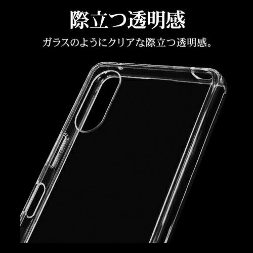 Xperia 10 VI用 ハイブリッド RHINO ライノ 耐衝撃吸収 MIL規格 強い 頑丈 クリア 透明 表面硬度5H エクスペリア ラスタバナナ 7970XP106HACL