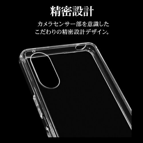 Xperia 10 VI用 ハイブリッド RHINO ライノ 耐衝撃吸収 MIL規格 強い 頑丈 クリア 透明 表面硬度5H エクスペリア ラスタバナナ 7970XP106HACL