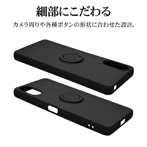 Xperia 10 VI用 ソフトケース TPU スマホリング付き 落下防止 スタンド ブラック エクスペリア ラスタバナナ 7971XP106TPRBK