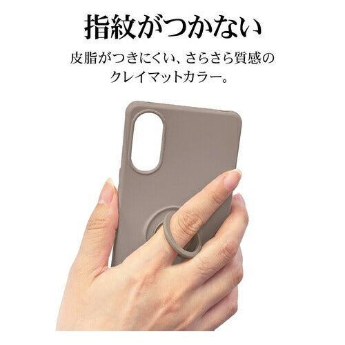 Xperia 10 VI用 ソフトケース TPU スマホリング付き 落下防止 スタンド トープ エクスペリア ラスタバナナ 7972XP106TPRTA