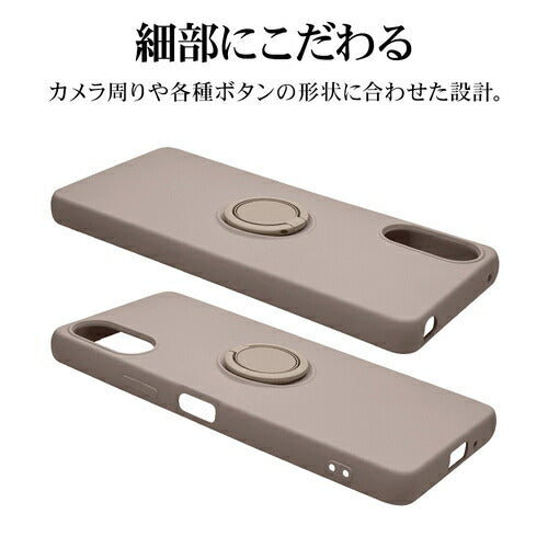Xperia 10 VI用 ソフトケース TPU スマホリング付き 落下防止 スタンド トープ エクスペリア ラスタバナナ 7972XP106TPRTA