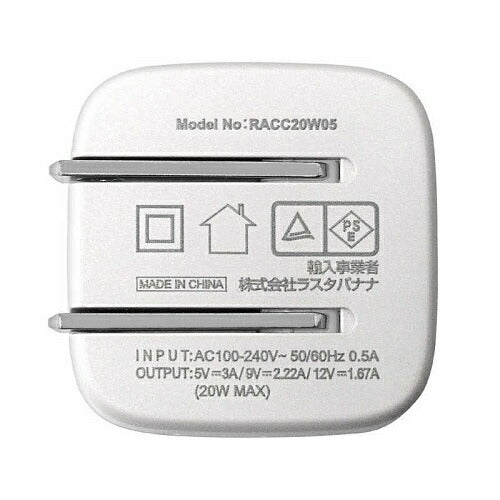 スマートフォン・タブレット用AC充電器 calon Type-C Power Delivery ホワイト ラスタバナナ RACC20W05WH