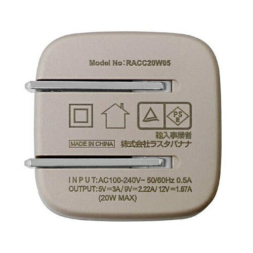 スマートフォン・タブレット用AC充電器 calon Type-C Power Delivery トープ ラスタバナナ RACC20W05TA