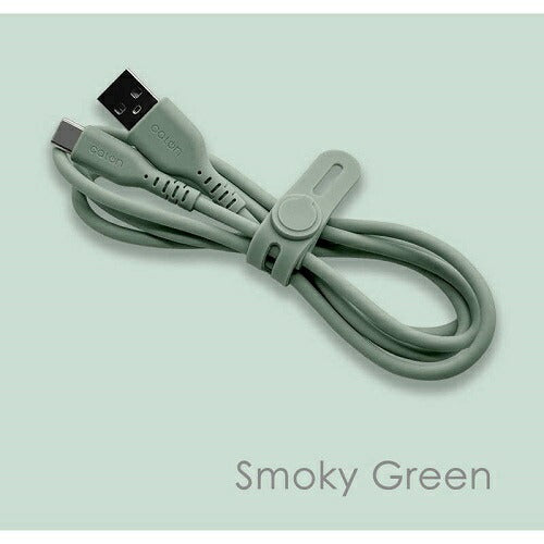 USB Type-A to Type-C シリコンケーブル 1m calon スモーキーグリーン ラスタバナナ R10CAAC3A06SGR