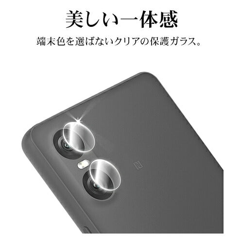 Xperia 10 VI用 カメラレンズカバー カメラレンズ保護ガラス 傷から守る 高透明 クリア 高光沢 硬度10H エクスペリア ラスタバナナ CR4290XP106