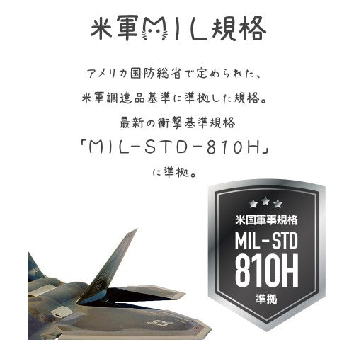 iPhone 16e用 MIMI 猫耳ハイブリッドケース 背面クリア TPUバンパーケース（ブラック） ラスタバナナ 8653IP5EHPBK