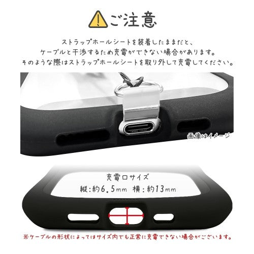 iPhone 16e用 MIMI 猫耳ハイブリッドケース 背面クリア TPUバンパーケース（ブラック） ラスタバナナ 8653IP5EHPBK