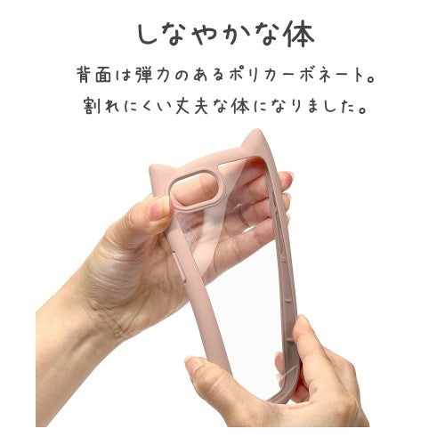 iPhone 16e用 MIMI 猫耳ハイブリッドケース 背面クリア TPUバンパーケース（スモーキーピンク） ラスタバナナ 8654IP5EHPSPK