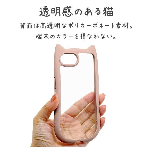 iPhone 16e用 MIMI 猫耳ハイブリッドケース 背面クリア TPUバンパーケース（スモーキーピンク） ラスタバナナ 8654IP5EHPSPK