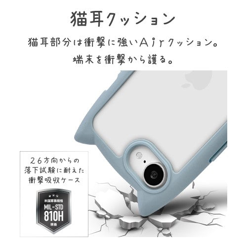 iPhone 16e用 MIMI 猫耳ハイブリッドケース 背面クリア TPUバンパーケース（スモーキーブルー） ラスタバナナ 8655IP5EHPSBL