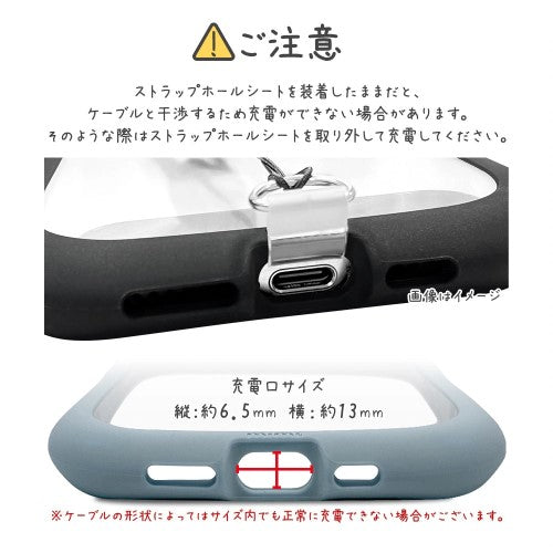 iPhone 16e用 MIMI 猫耳ハイブリッドケース 背面クリア TPUバンパーケース（スモーキーブルー） ラスタバナナ 8655IP5EHPSBL