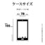 iPhone 16e Fluffy Shape TPUケース ホワイト ラスタバナナ 8670IP5ETPWH