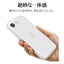iPhone 16e Fluffy Shape TPUケース ホワイト ラスタバナナ 8670IP5ETPWH