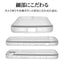 iPhone 16e Fluffy Shape TPUケース ホワイト ラスタバナナ 8670IP5ETPWH