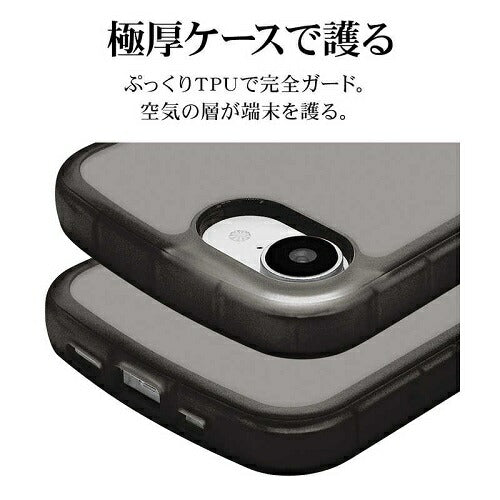 iPhone 16e Fluffy Shape TPUケース ブラック ラスタバナナ 8671IP5ETPBK