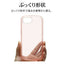 iPhone 16e Fluffy Shape TPUケース コーラル ラスタバナナ 8672IP5ETPCO