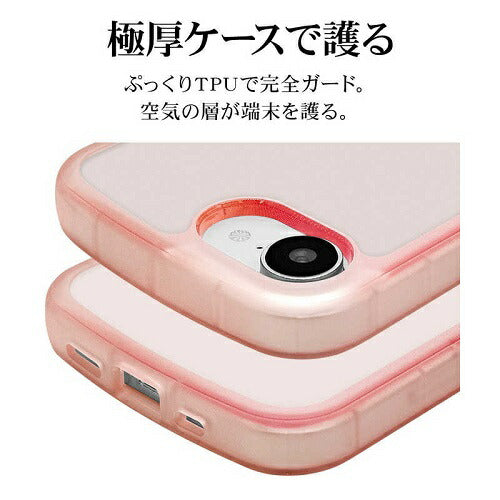 iPhone 16e Fluffy Shape TPUケース コーラル ラスタバナナ 8672IP5ETPCO