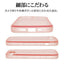 iPhone 16e Fluffy Shape TPUケース コーラル ラスタバナナ 8672IP5ETPCO