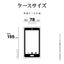 iPhone 16e用 FLUFFY SHAPE TPUケース ブルー ラスタバナナ 8673IP5ETPBL