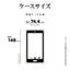 iPhone 16e ハードカバー ULTRA LIGHT スリムフィット 超軽量 極薄 0.6mm ワイヤレス充電対応 クリアブラック ラスタバナナ 8691IP5EPCBK