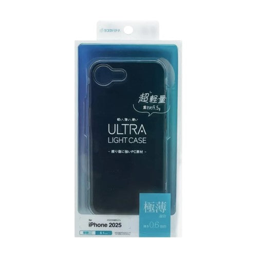 iPhone 16e ハードカバー ULTRA LIGHT スリムフィット 超軽量 極薄 0.6mm ワイヤレス充電対応 クリアブラック ラスタバナナ 8691IP5EPCBK